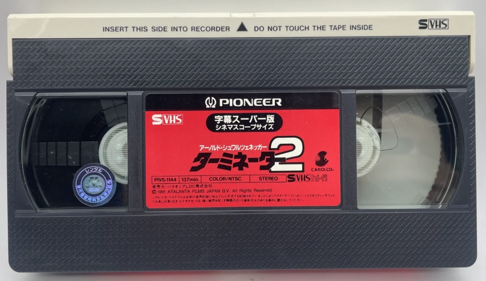 Terminator 2 Judgment Day S-VHS English Japanese sub NTSC Arnold Schwarzenegger - Image 3 of 4