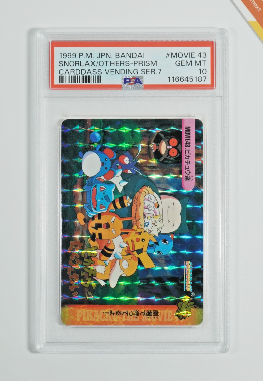 Pokemon Snorlax front