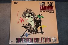 Japanese- Sealed Laser Disk Japan Karaoke 28 Songs Commercial LD New