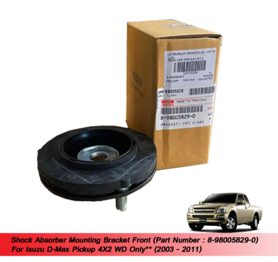 Shock Absorber Bracket Front 8980058290 For Isuzu Dmax 4X2 2003