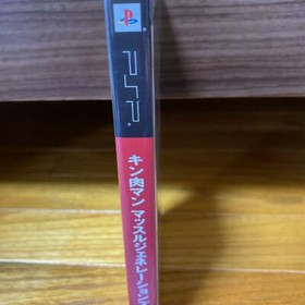 PSP Kinnikuman Muscle Generations PlayStation Portable Japan Import Game