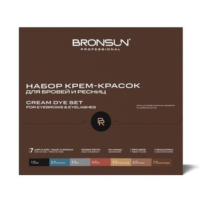 Bronsun NEW eyebrow dye CREAM set  7 shades + oxidizer cream 3% Limited Edition
