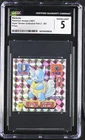 1997 Pokemon Amada Hyper Sticker Collection Part 2 361 Wartortle Prism CGC 5