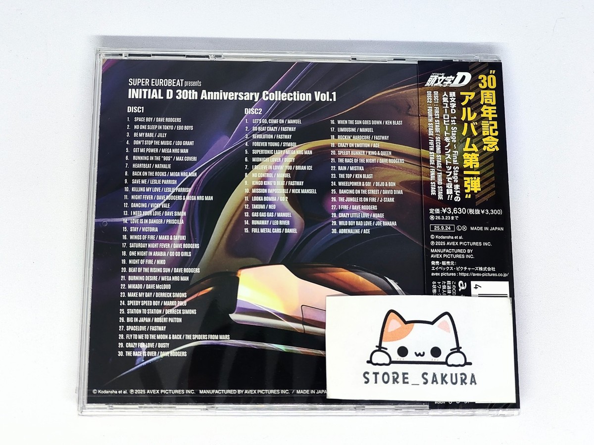 SUPER EUROBEAT presents Initial D 30th Anniversary Collection Vol