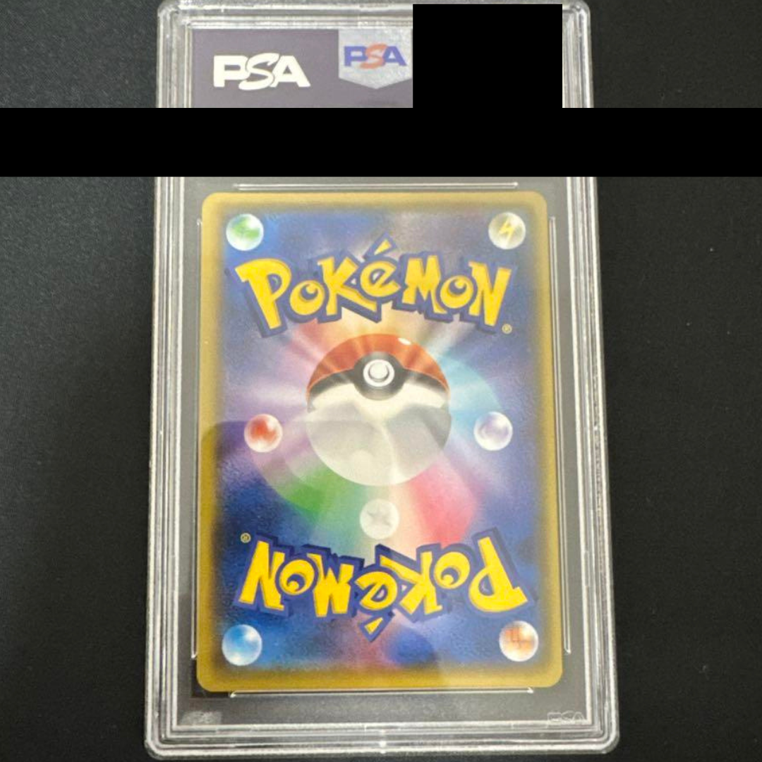 【PSA10】ピカチュウ ホロ　S8a 25th PSA10】_のピカチュウ(25th)【P】{007/025} [s8ap] - magi通販
