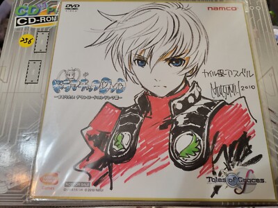 Tales of Graces F Dramatic DVD, I Want to Protect You DLC (2012) Brand New Japan
