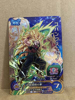 SDBH、HJ5-CP SDBH、HJ5-CP SDBH、HJ5-CP Dragon Ball Heroes card Five-star dragon