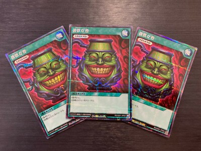 ×3 RD/G001-JP003 Pot of Greed Secret Rare LEGEND Promo YuGiOh Rush Duel Japanese