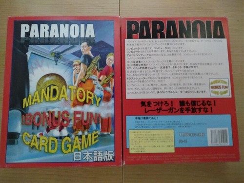 Board Game Paranoia Card Japan Edition EBay