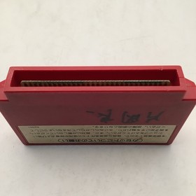 Donkey Kong 3 Nintendo Famicom 1984 Japanese,game Only