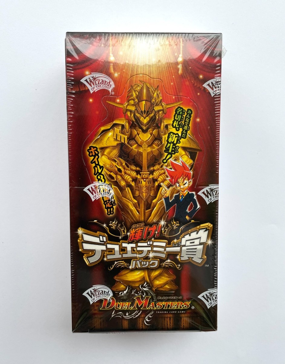Duel Masters TCG DMX-24 Shine! Duedemy Prize Pack Sealed (Japanese