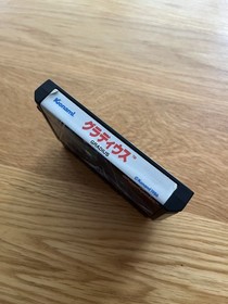 Gradius FC Japan Nintendo Famicom NES Nemesis 