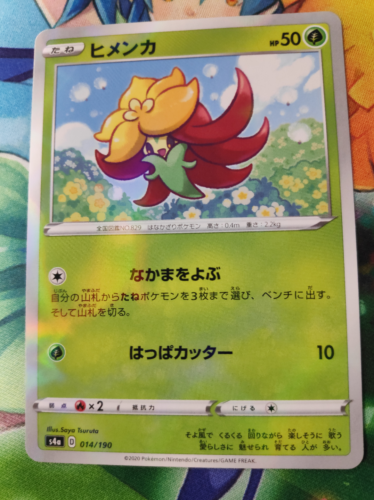 Pokemon 014/190 Gossifleur s4a Shiny Star V Reverse Holo Japanese NM *Canada* - Imagen 1 de 2