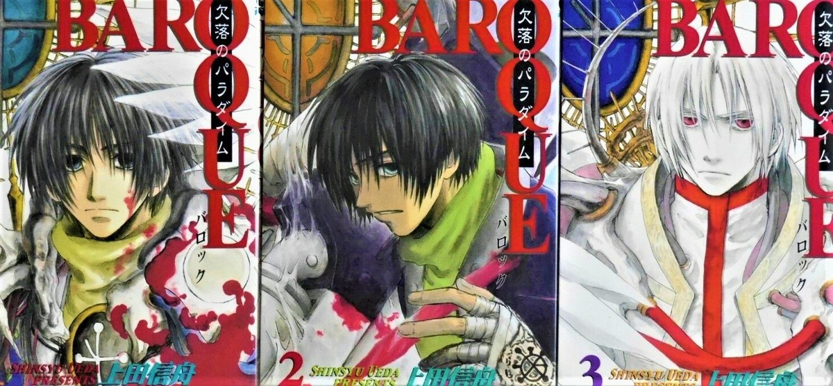 Shinshu Ueda manga LOT: Baroque: The Missing Paradigm vol.1~3