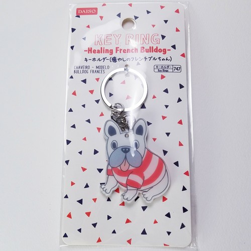"Llavero de acrílico curación bulldog francés Frances Daiso Japón - rayas rojas 3,9" - Imagen 2 de 4