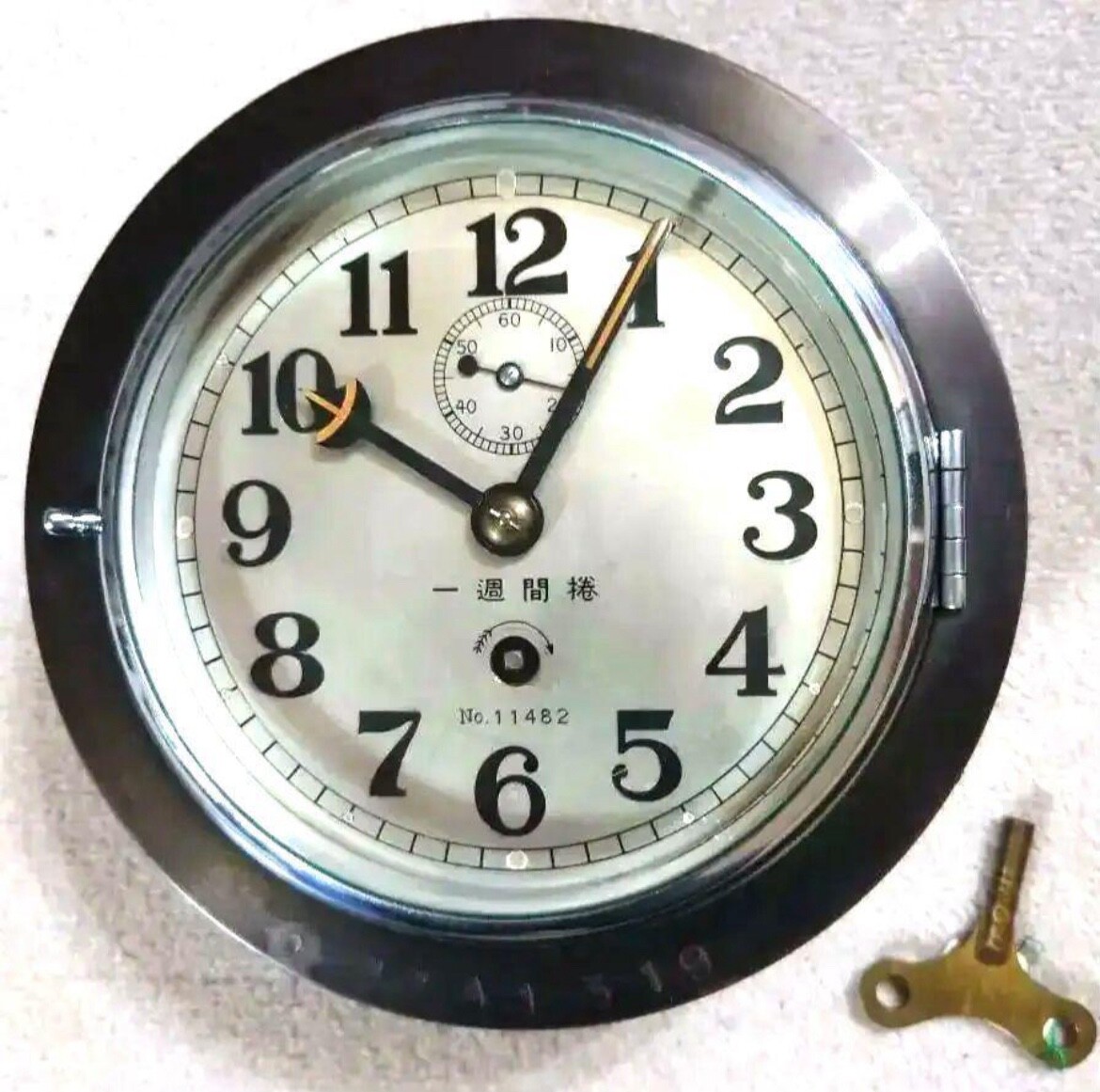 World War II Imperial Japanese Navy Battleship Clock Seikosha
