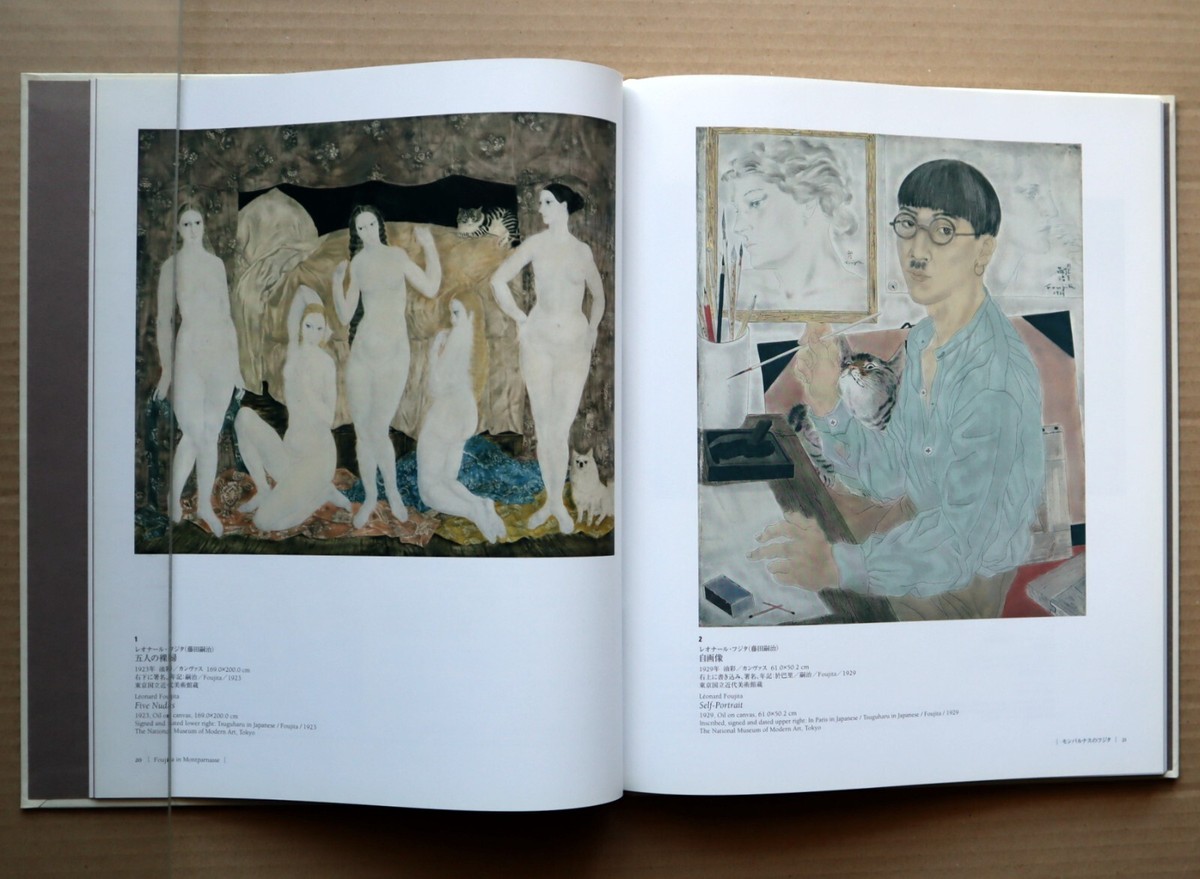 Leonard Foujita, mon Paris, mon atelier, Exhibition Catalogue / 2011, 78 works, Leonard Foujita, mon Paris, mon atelier, Exhibition Catalogue / 2011, 78 works,