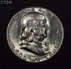 1952 Franklin Half Dollar "UNC" *Free S/H After 1st Item*