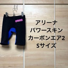 Arena High Speed    Swimsuit Powerskin Carbon Air 2 Men'S Ss Size