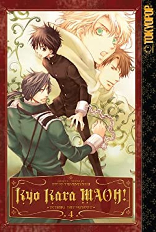 Kyo Kara Maoh! Paperback Takabayashi, Matsumoto, Temari Tomo