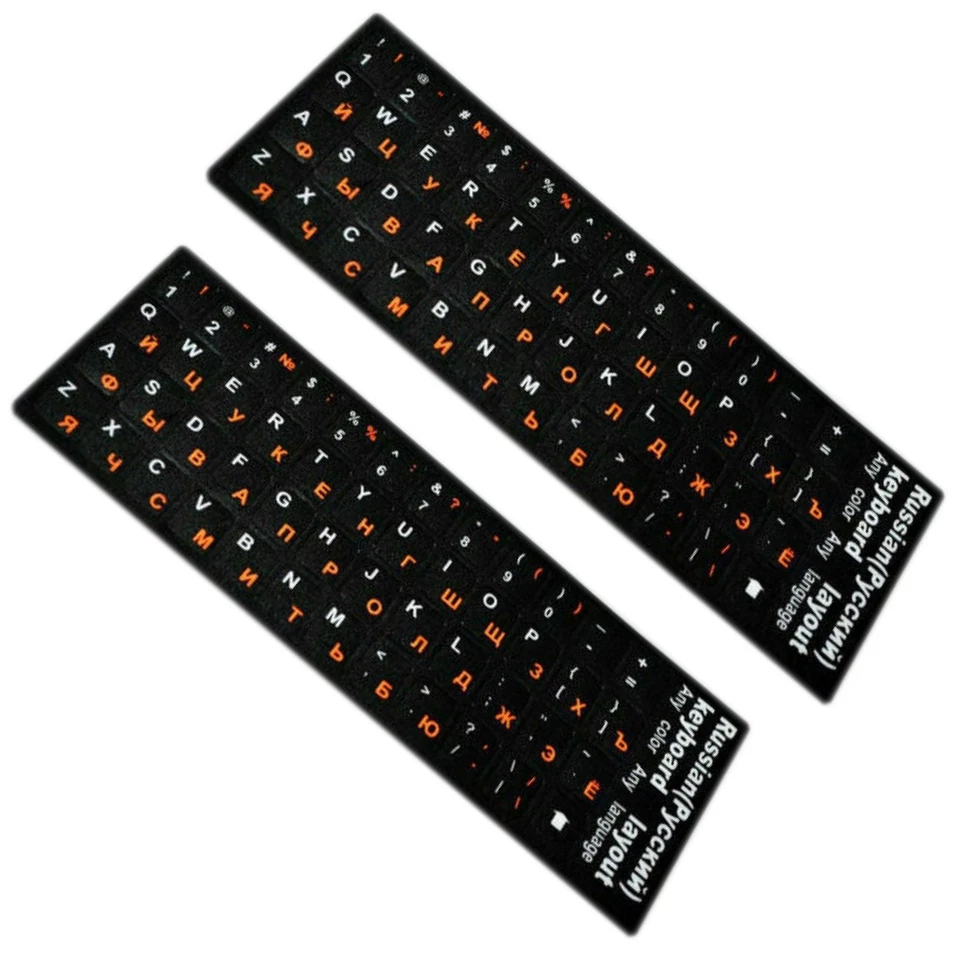 2Pack Russian Standard Keyboard Layout Sticker White Letters - Image 4 of 4