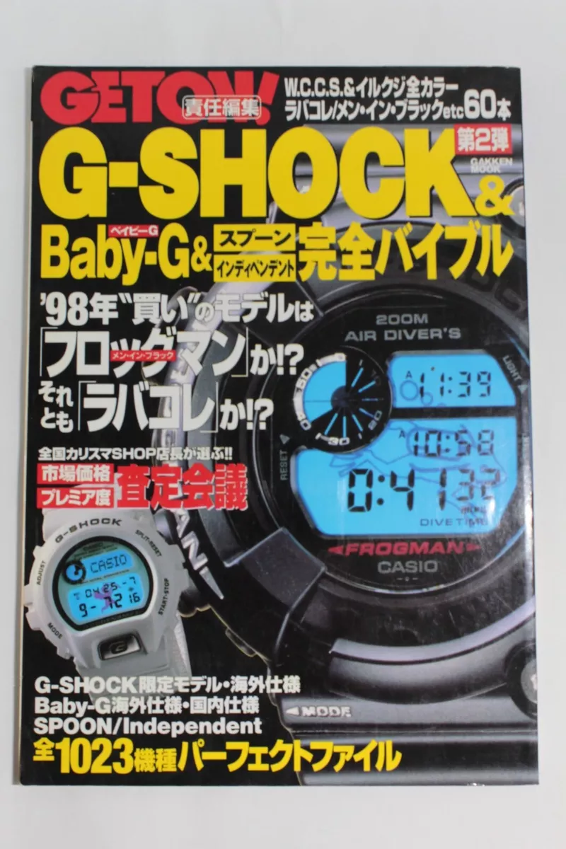 Casio G-SHOCK Baby-G perfect file 1998 vol.2 Japanese Magazine vintage book
