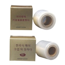 Permanent Makeup Tattoo Eyebrow Tattoo Supplies Care Lips Tattoo Accesories