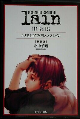 Scenario Experiments Lain: New Edition Book from Japan | eBay