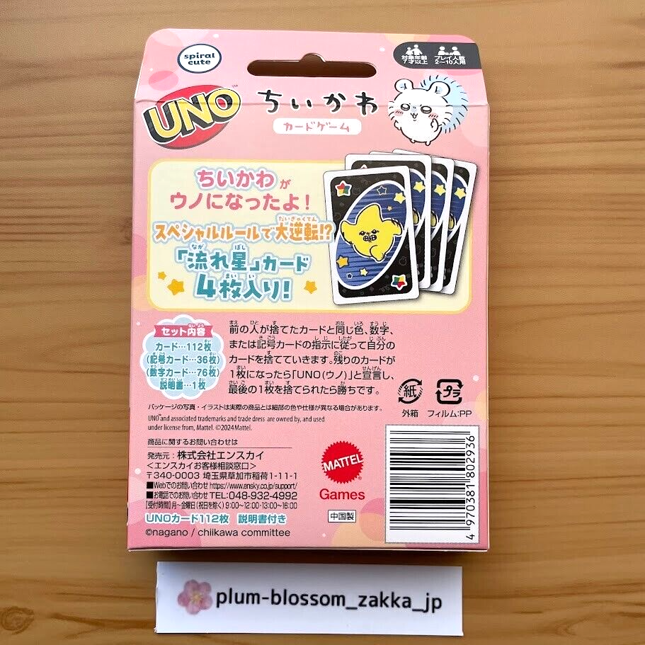 Chiikawa Trump & UNO Card Game Ensky Japan Anime Hachiware Chiikawa Trump & UNO Card Game Ensky Japan Anime Hachiware