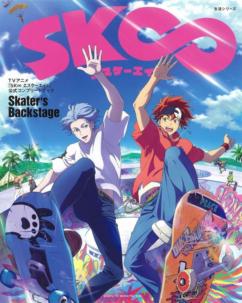 SK8 the Infinity DVDボックスセット SK8 the Infinity complete series / NEW anime on Blu-ray from