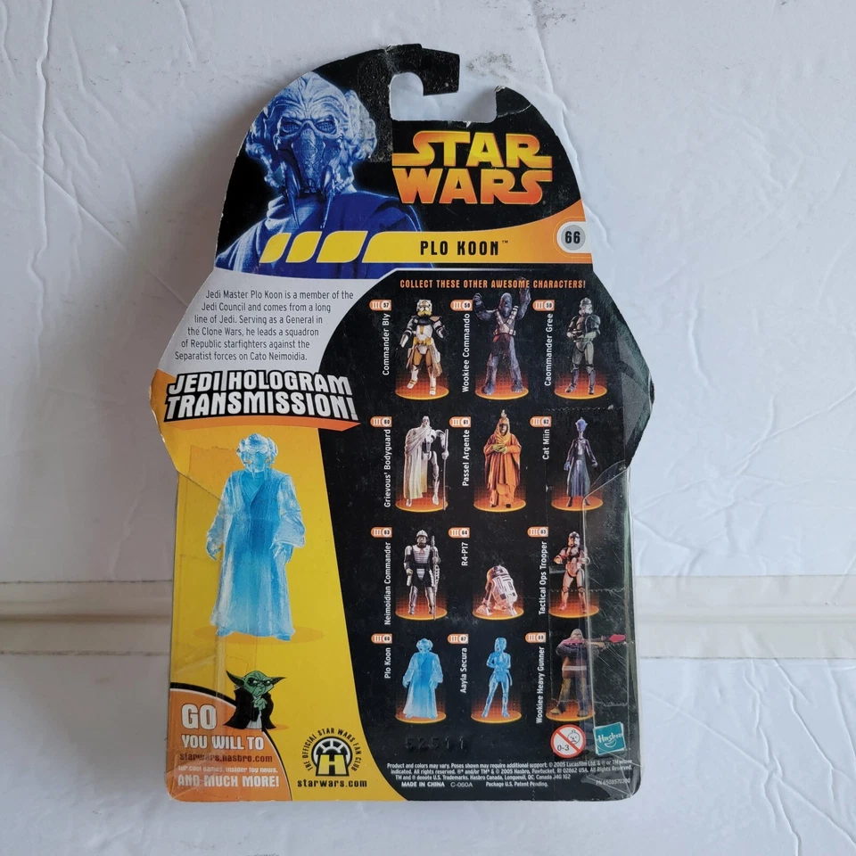 Star Wars Revenge of the Sith Jedi Hologram Transmission - Image 4 of 4