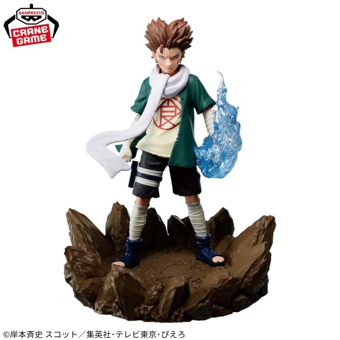 BANPRESTO NARUTO Memorable Saga Chouji Akimichi Figure from Japan