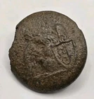 One-Piece General Service Infantry Coat Button 1820's