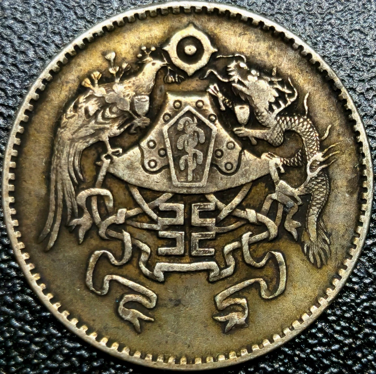1926年 中国 甘粛省 100銭  PCGS F15 1926 年中国硬币| eBay