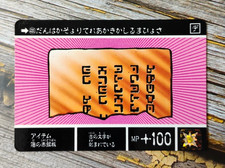 1992 SD Gundam Carddass Card - 435 - Bandai - Japanese