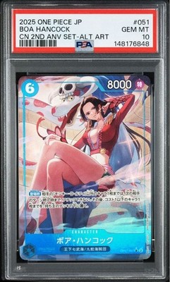 psa10 ボア・ハンコック SR SP OP07-051 PSA10 Boa Hancock SR-P OP07-051 | eBay