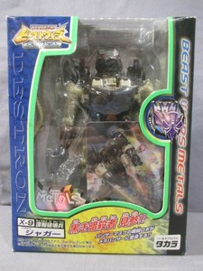 beast wars toys ebay