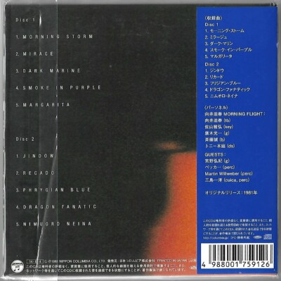 Shigeharu Mukai Morning Flight – Live 97 LE JAPAN MINI LP 2-CD SET
