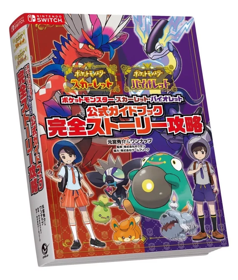 Pokemon Scarlet and Violet Guides