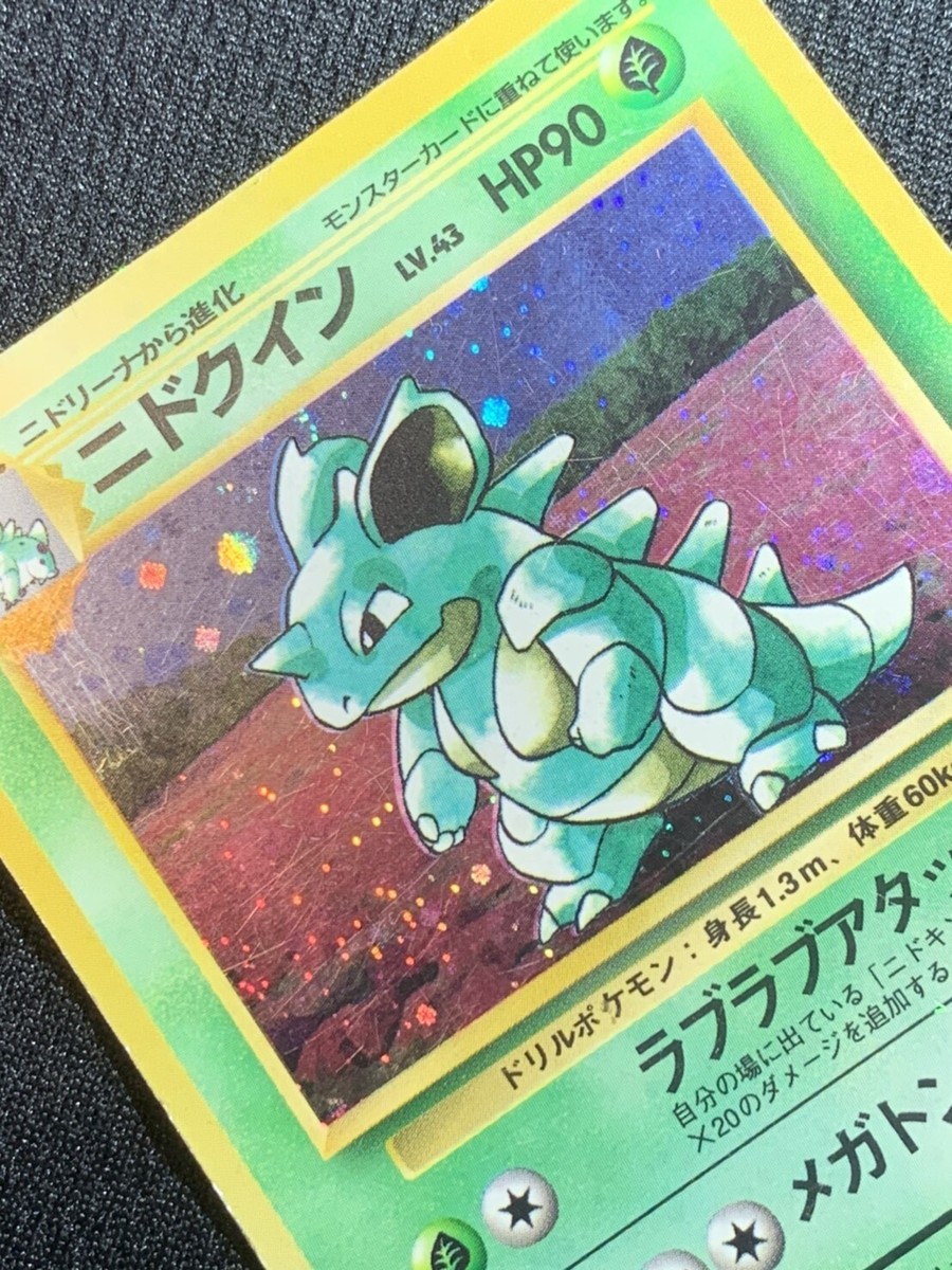 Pokemon Card Holo Nidoqueen #001 Japanese | eBay