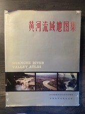 Huangue River Valley Atlas (Yellow River) Zhongguo-ditu-chubanshe, Beijing Book