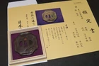 RARE OCTAGON DRAGON TSUBA w/Judgement paper of KATANA : AIZU : middle EDO
