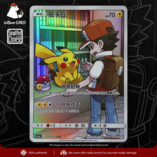 Pikachu #153 Prices | Pokemon Chinese CSM2aC | Pokemon Cards
