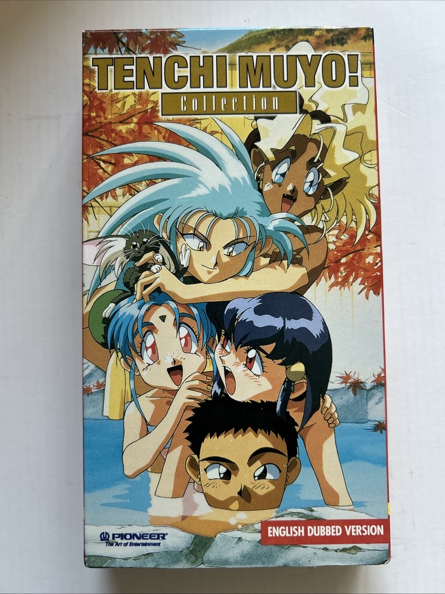 Tenchi Muyo Ryo Ohki - OVA Collection Vol. 2 VHS - English Dub