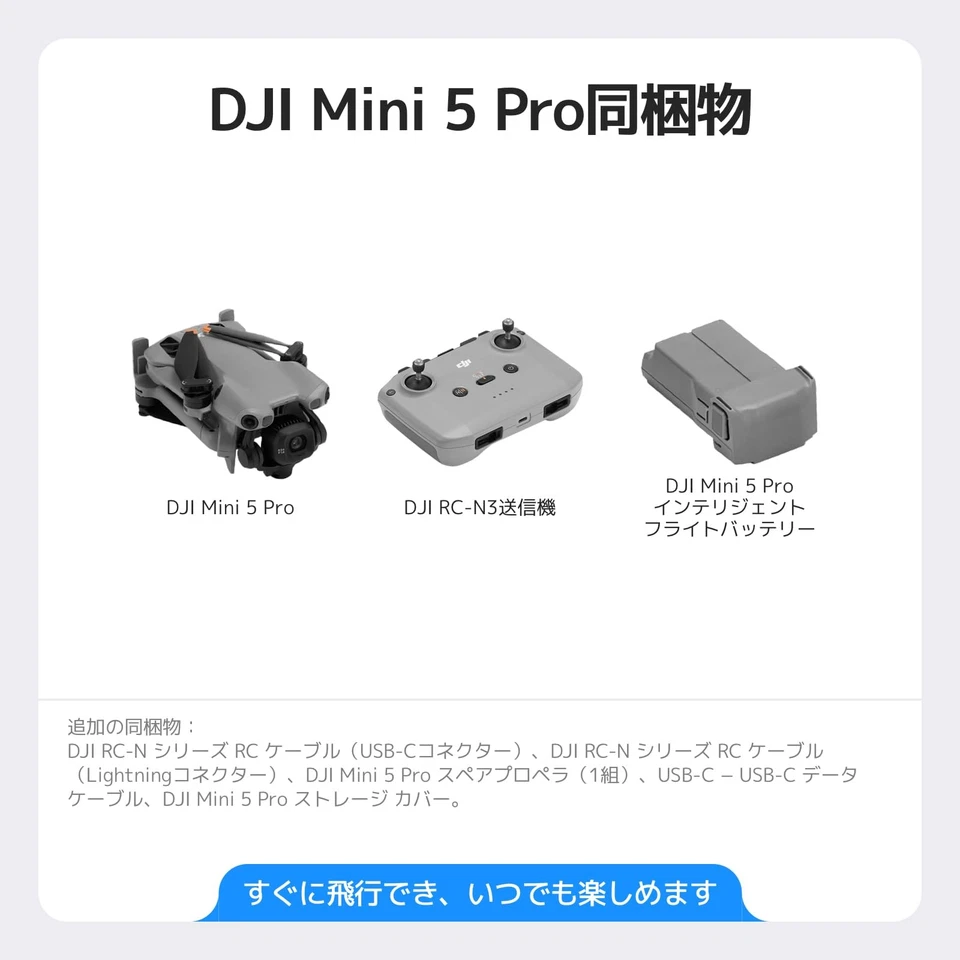 DJI Mini 5 Pro Drone Basic Edition RC-N3 Remote Controller 1 Battery Japan #N898 - Image 3 of 4