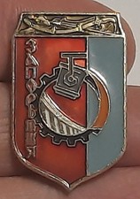 Ukraine Ukrainian Sign Pin BADGE Zaporozhye metallurgy View Metal Old vtg City