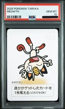 Meowth Prices | Pokemon Japanese Taruka | Pokemon Cards