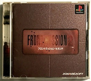 psx front mission 2 psx front mission 2