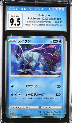 最新入荷 Psa10 Gem Set Starter Triple Battle Cards Vmax 150 プロモ ポケモンカード Pokemon Suicune Holo Mint スイクン S P Promo その他 Elcheparqueempresarial Es