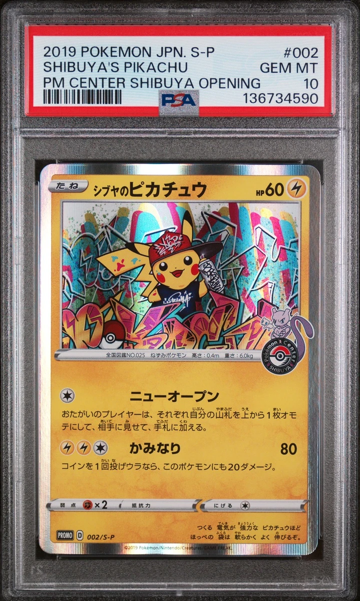 Shibuya's Pikachu Pokémon TCG Cards for sale | eBay